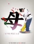 괴산월드태권도