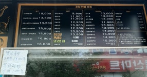 썬더치킨 연산5호점