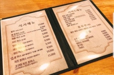 금돼지왕돈까스