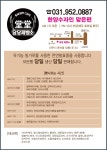 당당제빵소