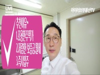 아이러브부동산공인중개사사무소