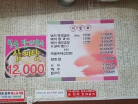 신풍숯불돼지갈비