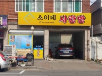 빛나디자인광고