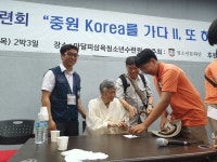 국제교류문화진흥원