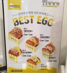 에그셀런트마곡중앙점