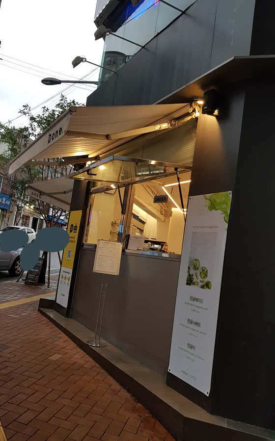 던 커피 사진