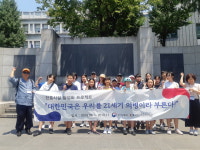 국제교류문화진흥원