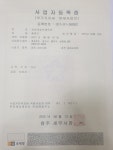 경희대호반체육관