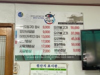 사랑채