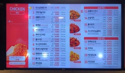 맘스터치 수택3점