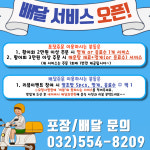 통영수산물 회센타
