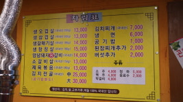돈대박참숯구이