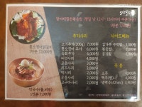 일오닭갈비 라페스타본점