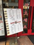 황토감자탕 강남직영점