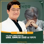서울자연의원