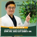 서울자연의원
