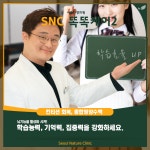 서울자연의원
