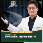 서울자연의원