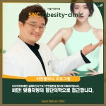 서울자연의원
