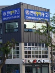 연세영어