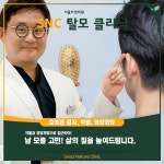 서울자연의원