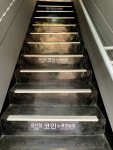 김사십 코인 노래 연습장