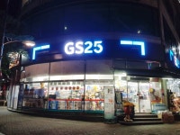 GS25 남양주금곡점
