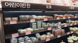 손찬 다사점