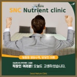 서울자연의원