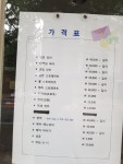 조이헤어샵