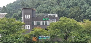 상록건축사사무소