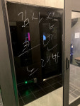 김사십 코인 노래 연습장