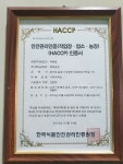 장락농장
