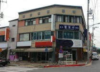 반석행정사사무소
