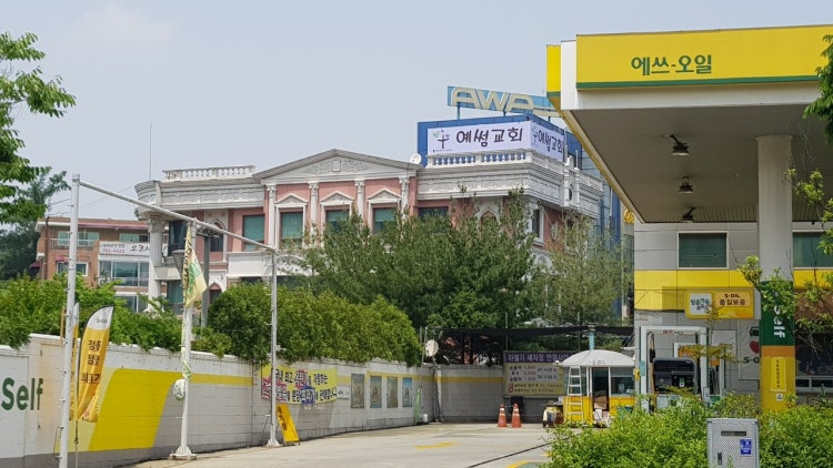 예썸교회 사진 1