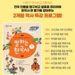 플라톤독서토론논술 송도에듀포레 공부방