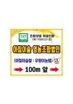 아침이슬영농조합법인