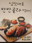 창대매운족발