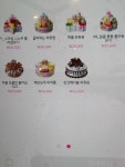 배스킨라빈스 구로NC점