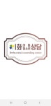 이화아동청소년상담센터