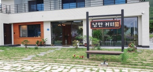 낭만커피