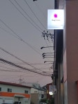 홍스취킨 야당점