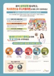 플라톤독서토론논술 송도에듀포레 공부방