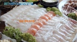 대전신화수산활어회센터