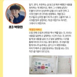 플라톤독서토론논술 송도에듀포레 공부방