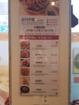 진땡이코다리찜