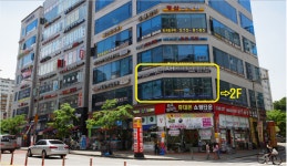 아가도시네헤어 진접본점