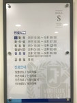 서울에스치과의원