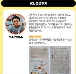 플라톤독서토론논술 송도에듀포레 공부방