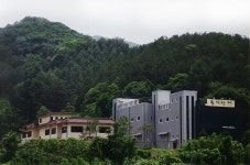 동의한재